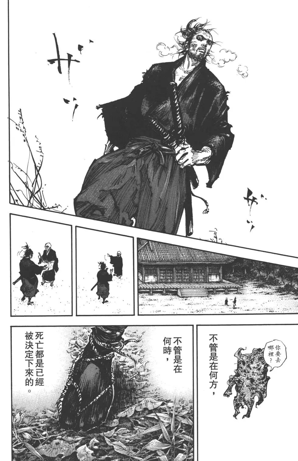 第36卷