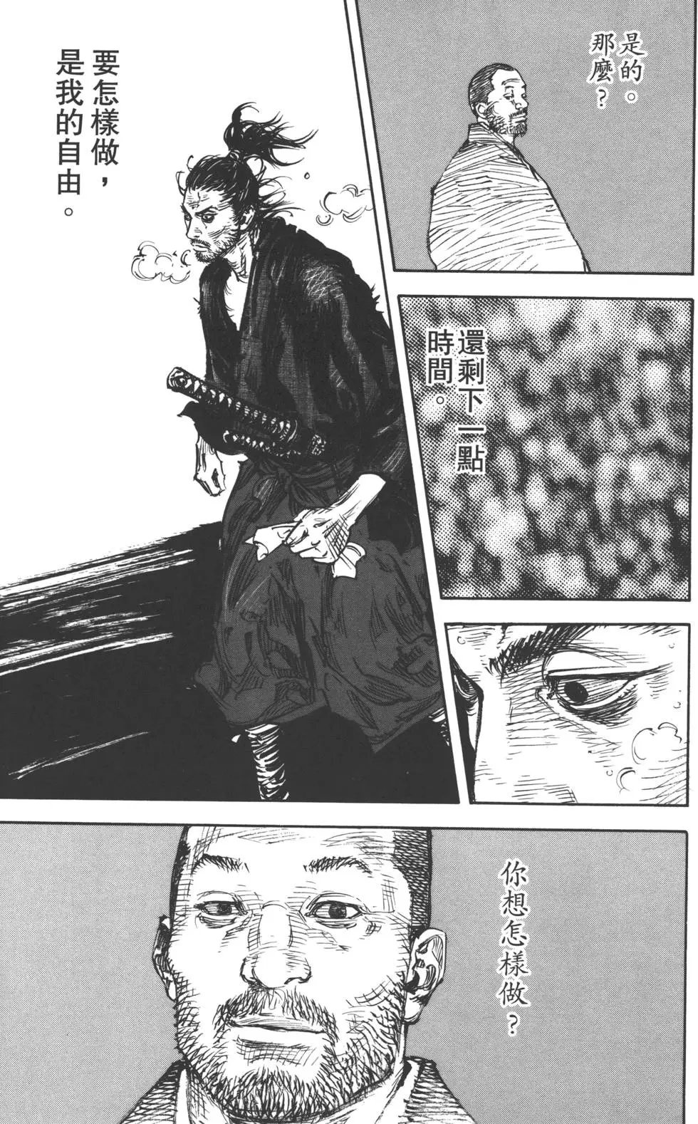第36卷