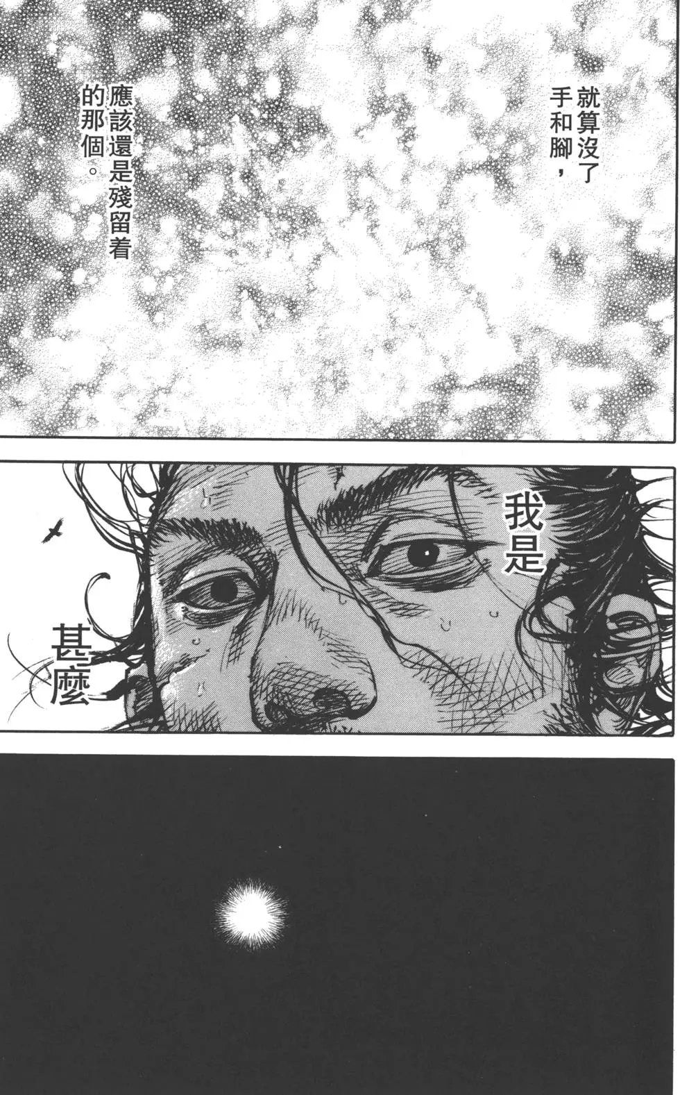 第36卷