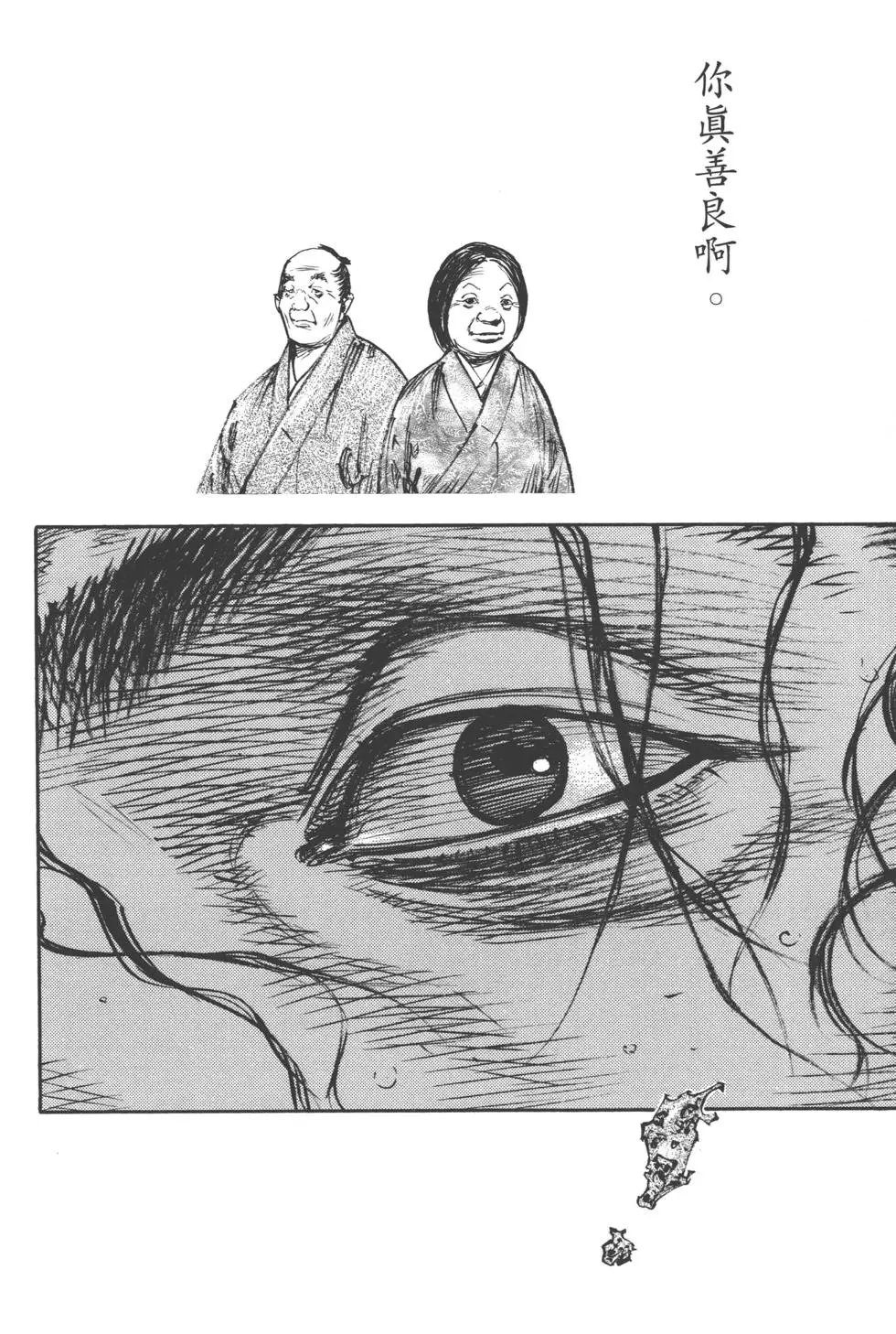 第36卷