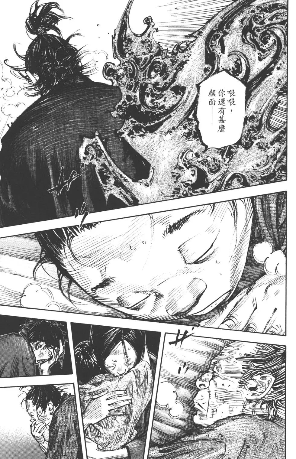 第36卷