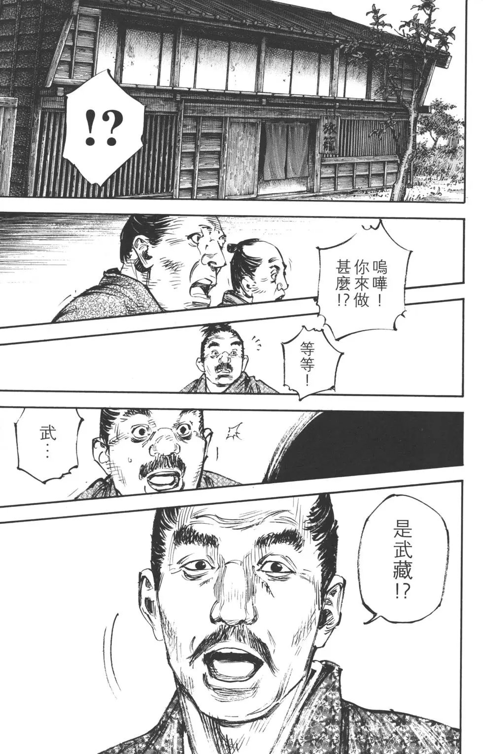 第36卷