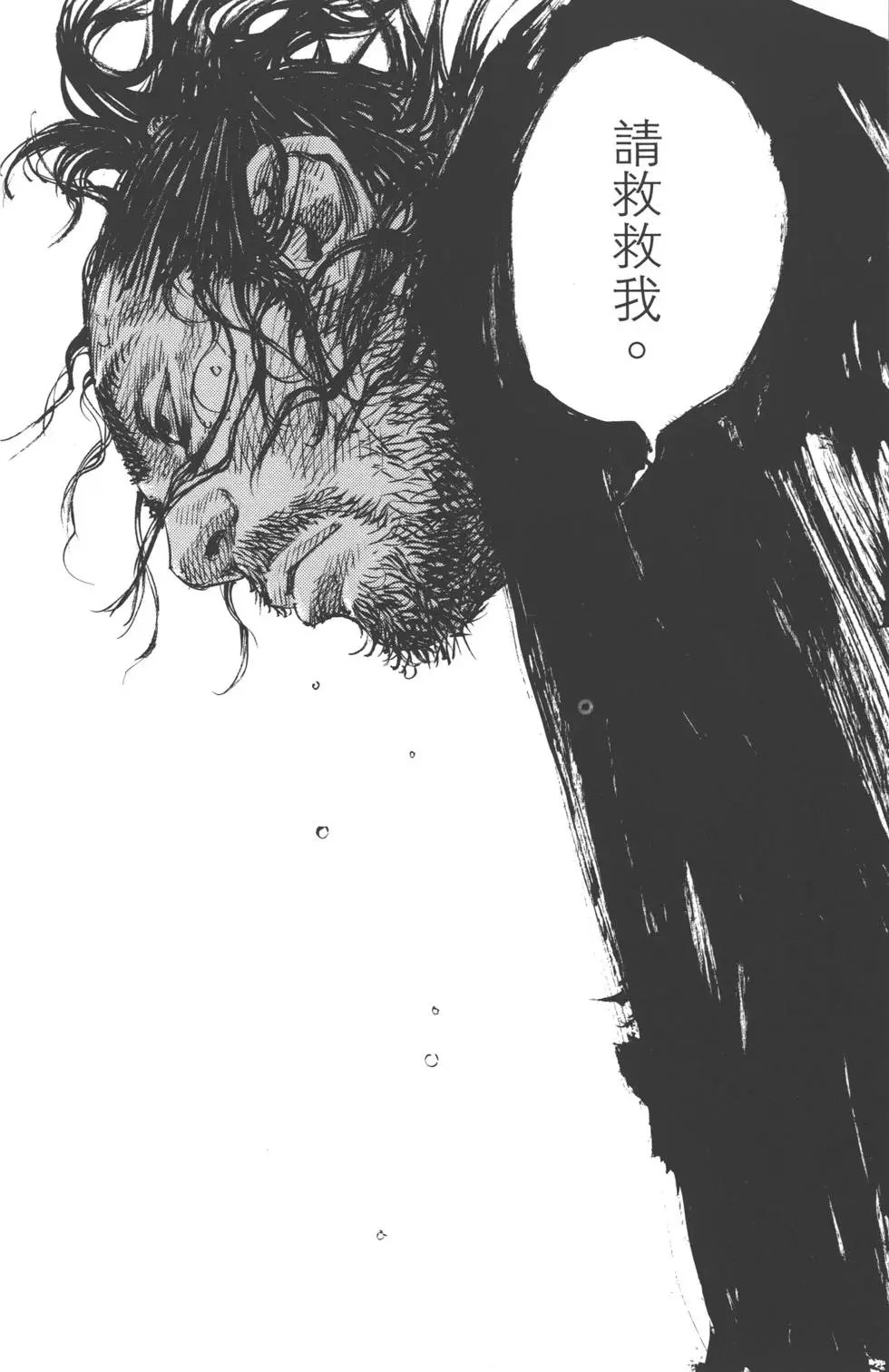 第36卷
