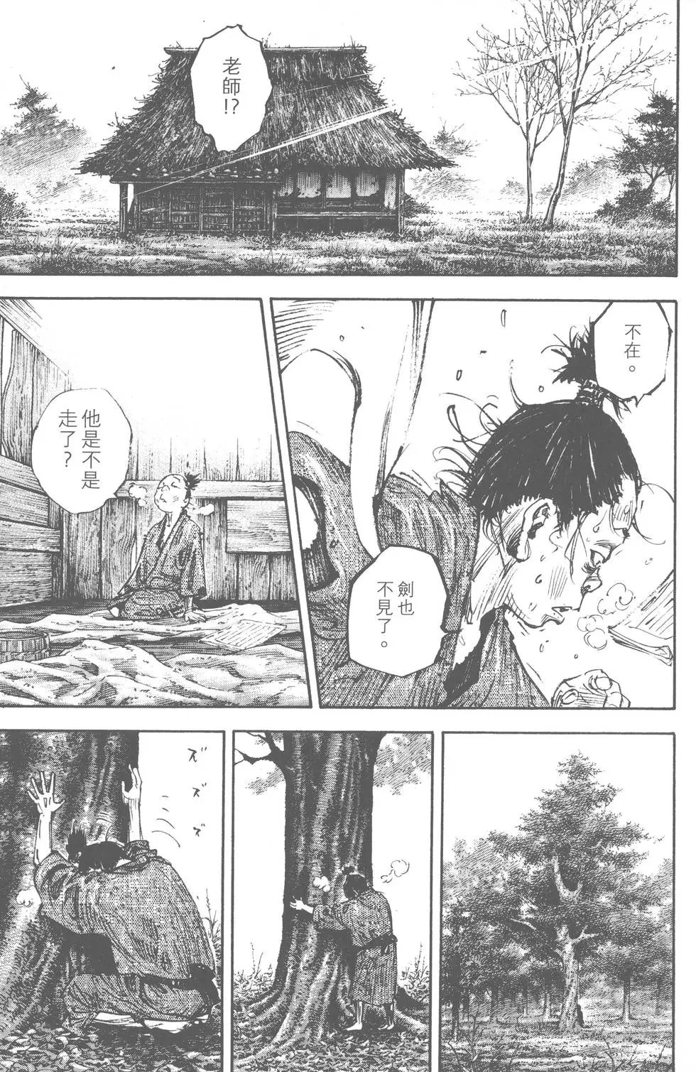 第37卷