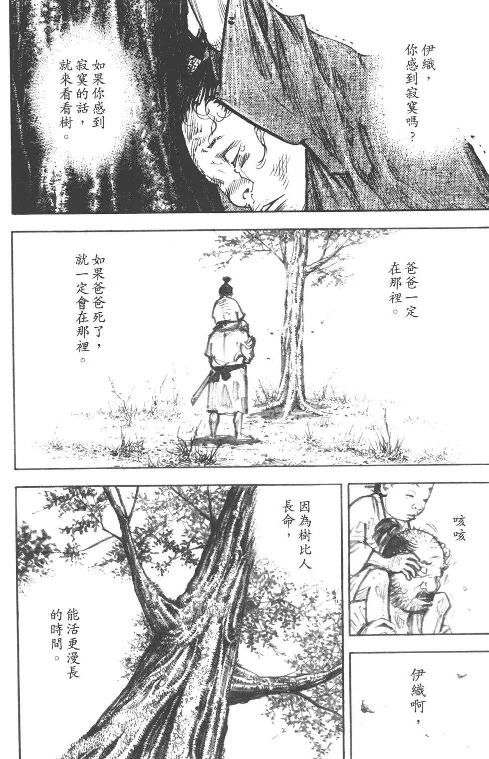 第37卷