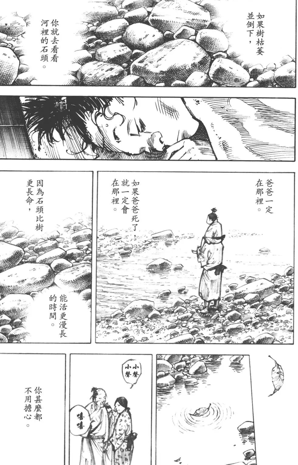 第37卷