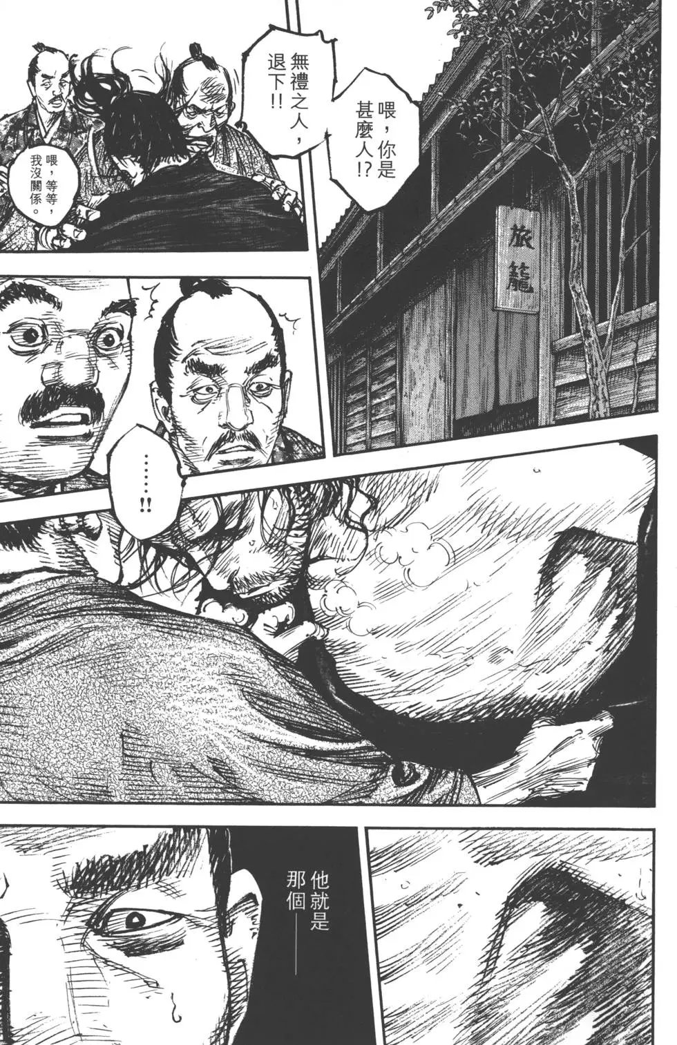 第37卷