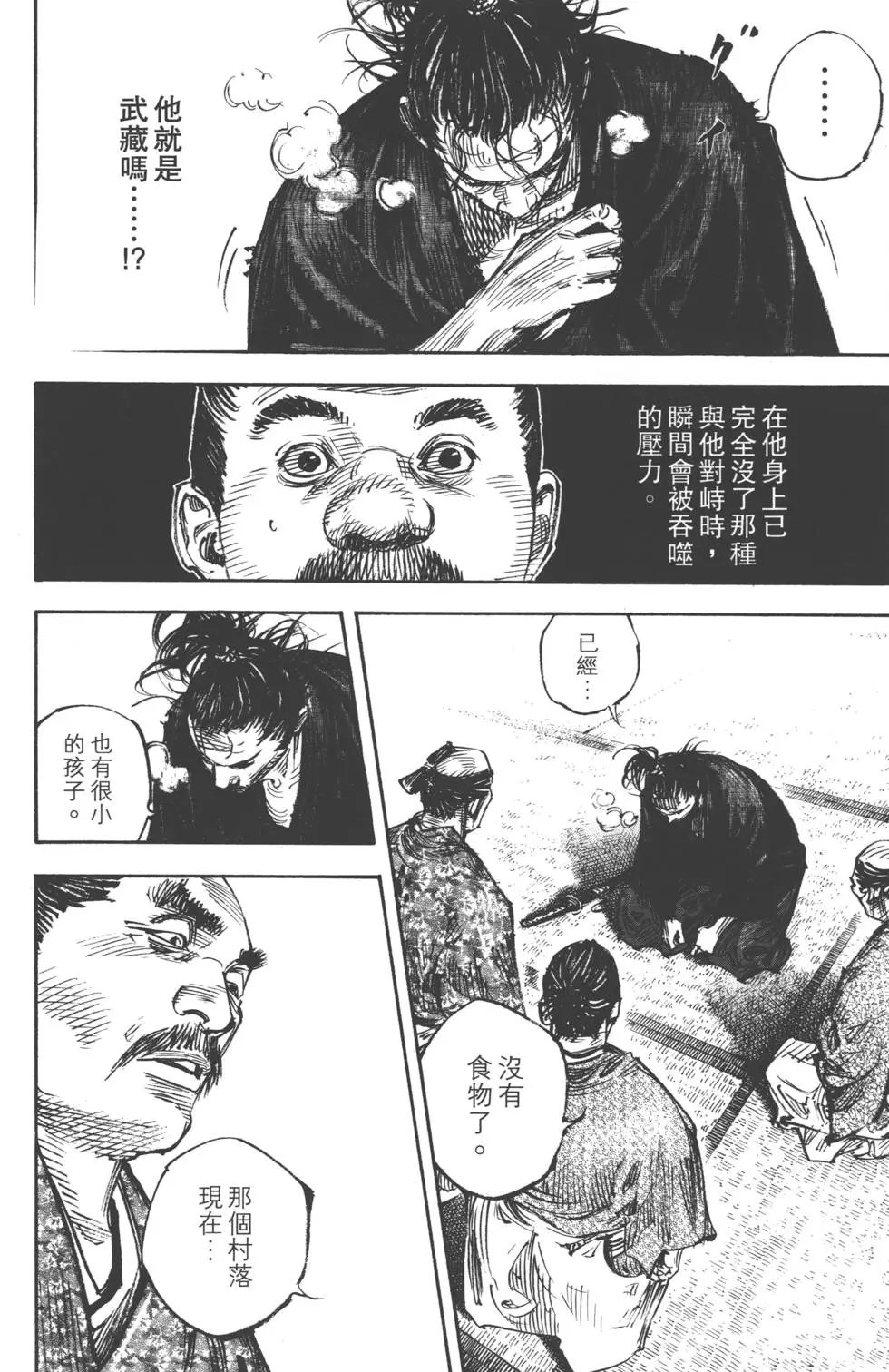 第37卷