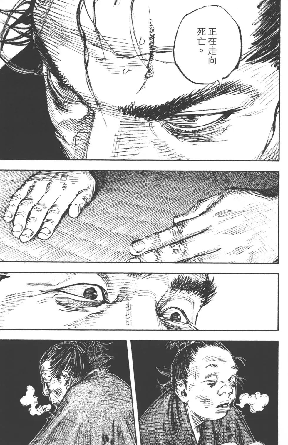 第37卷