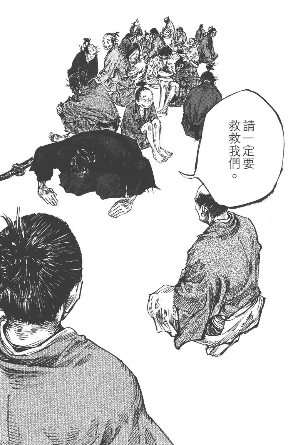 第37卷