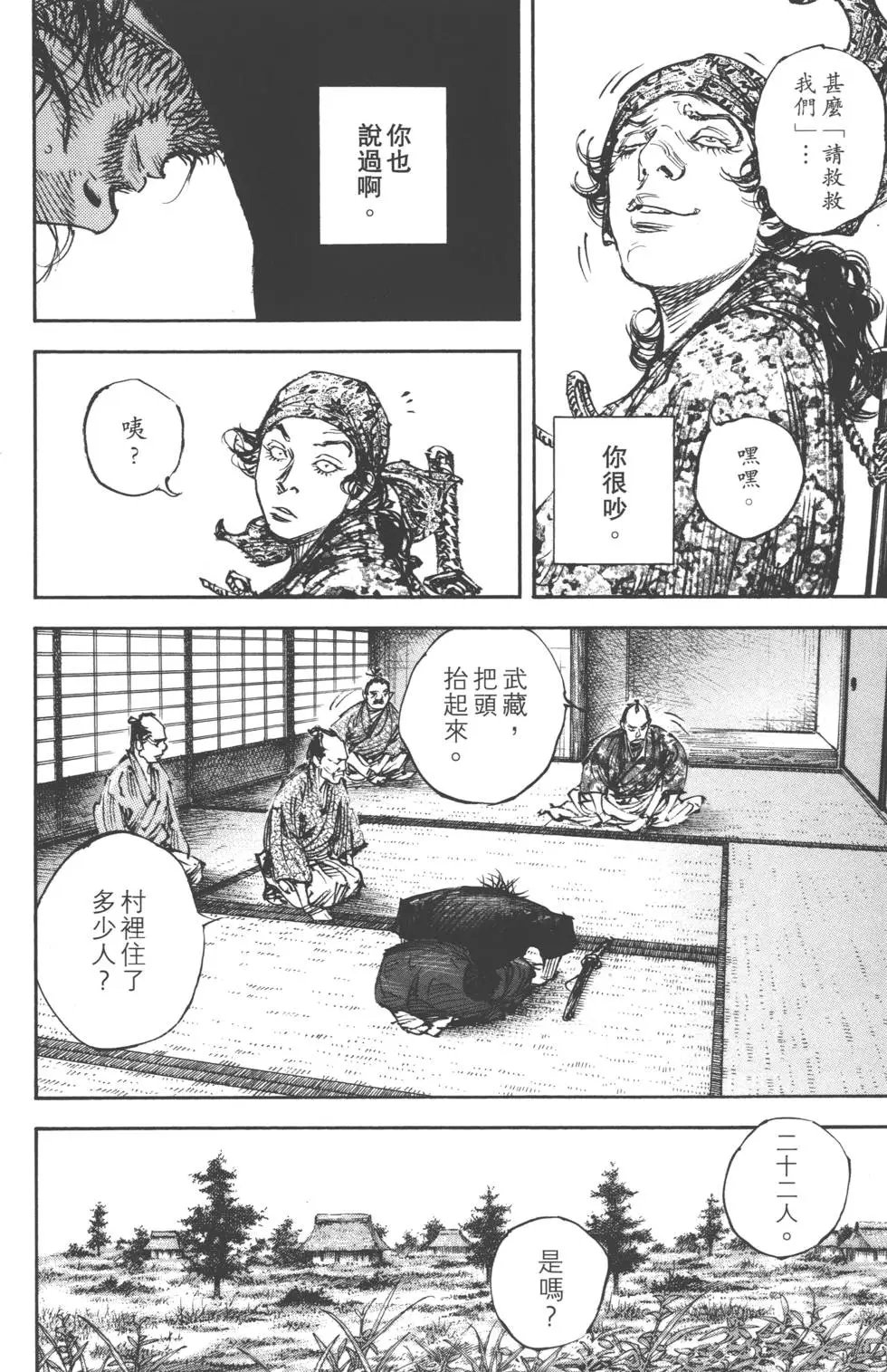 第37卷