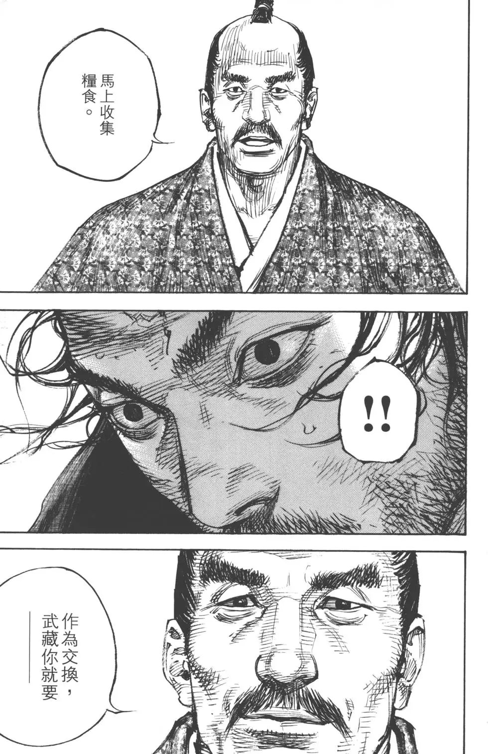 第37卷