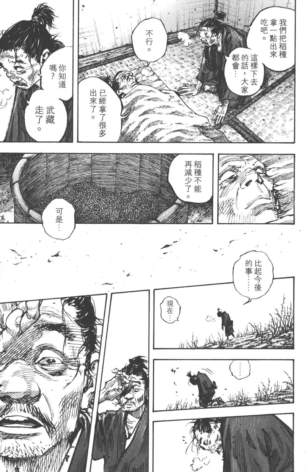 第37卷