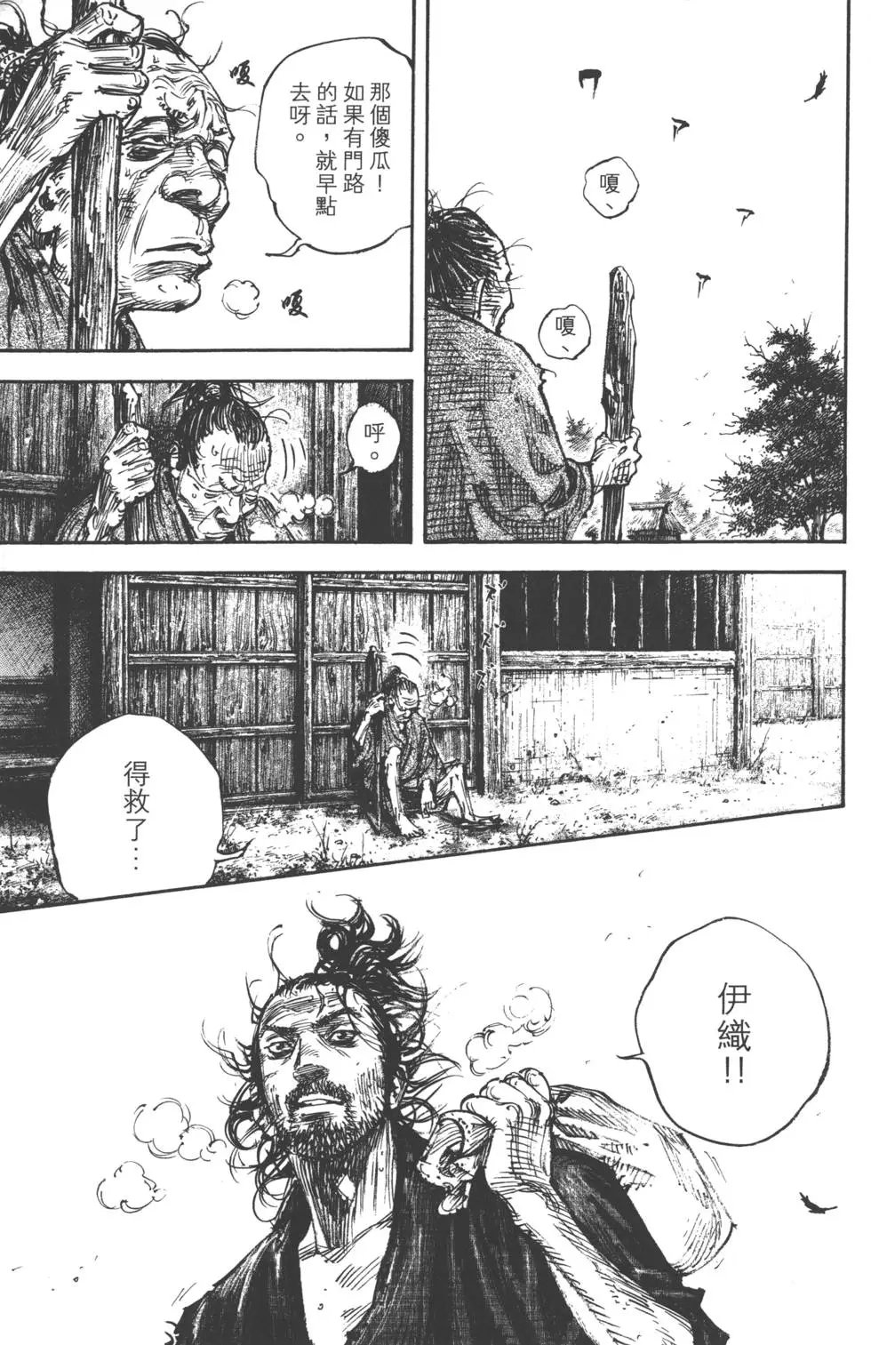 第37卷