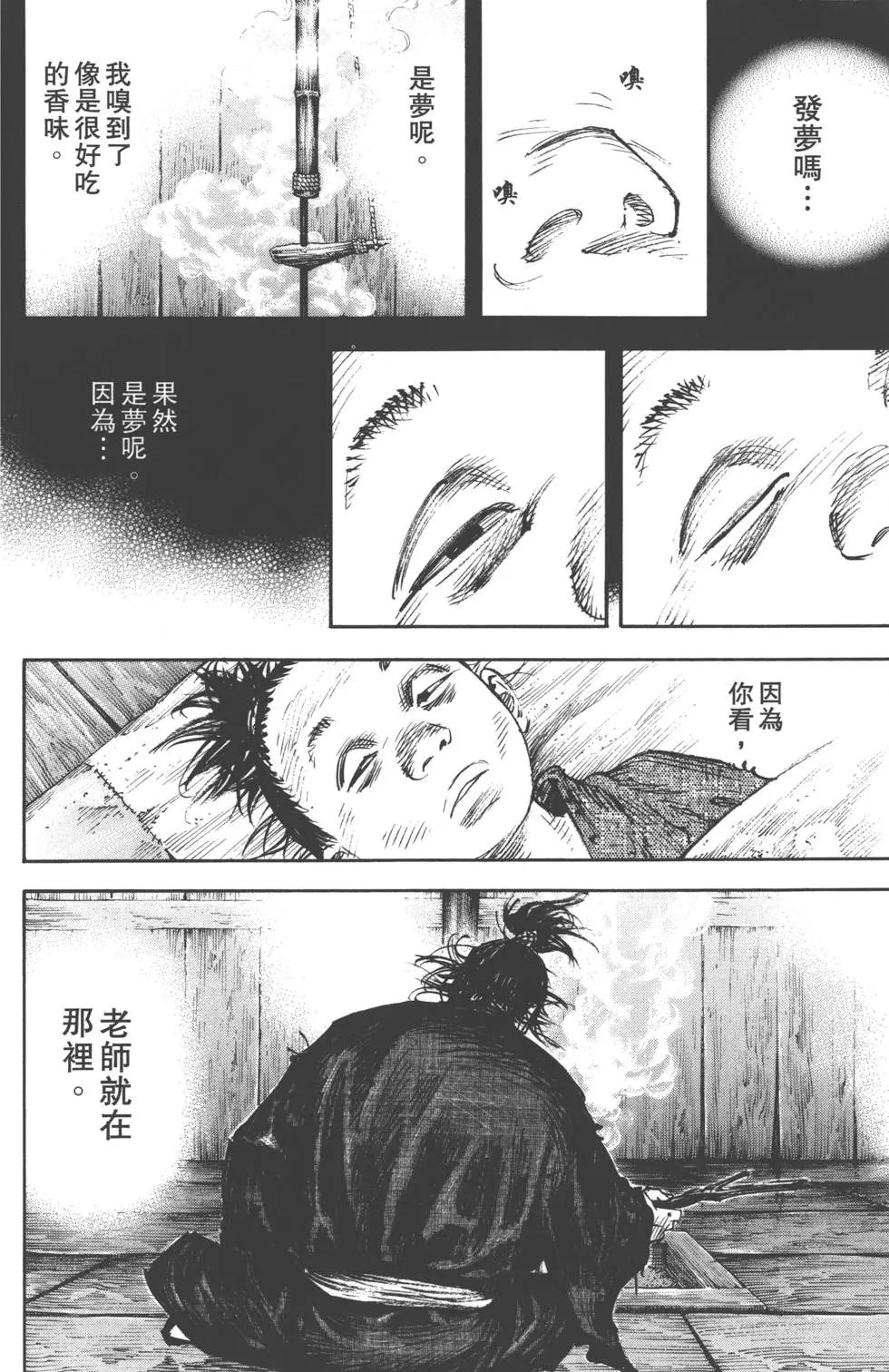 第37卷