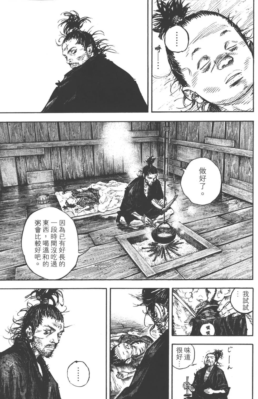第37卷