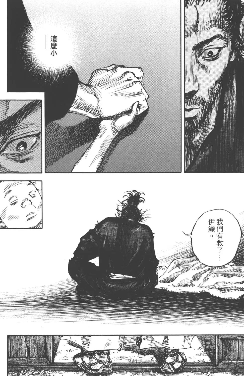 第37卷