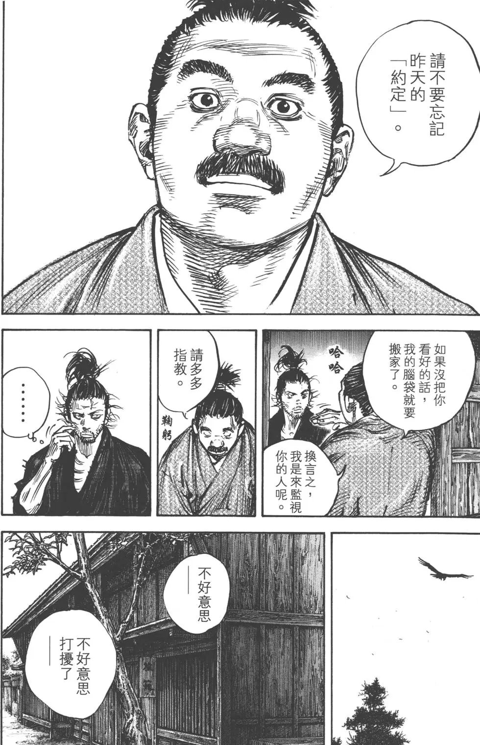 第37卷