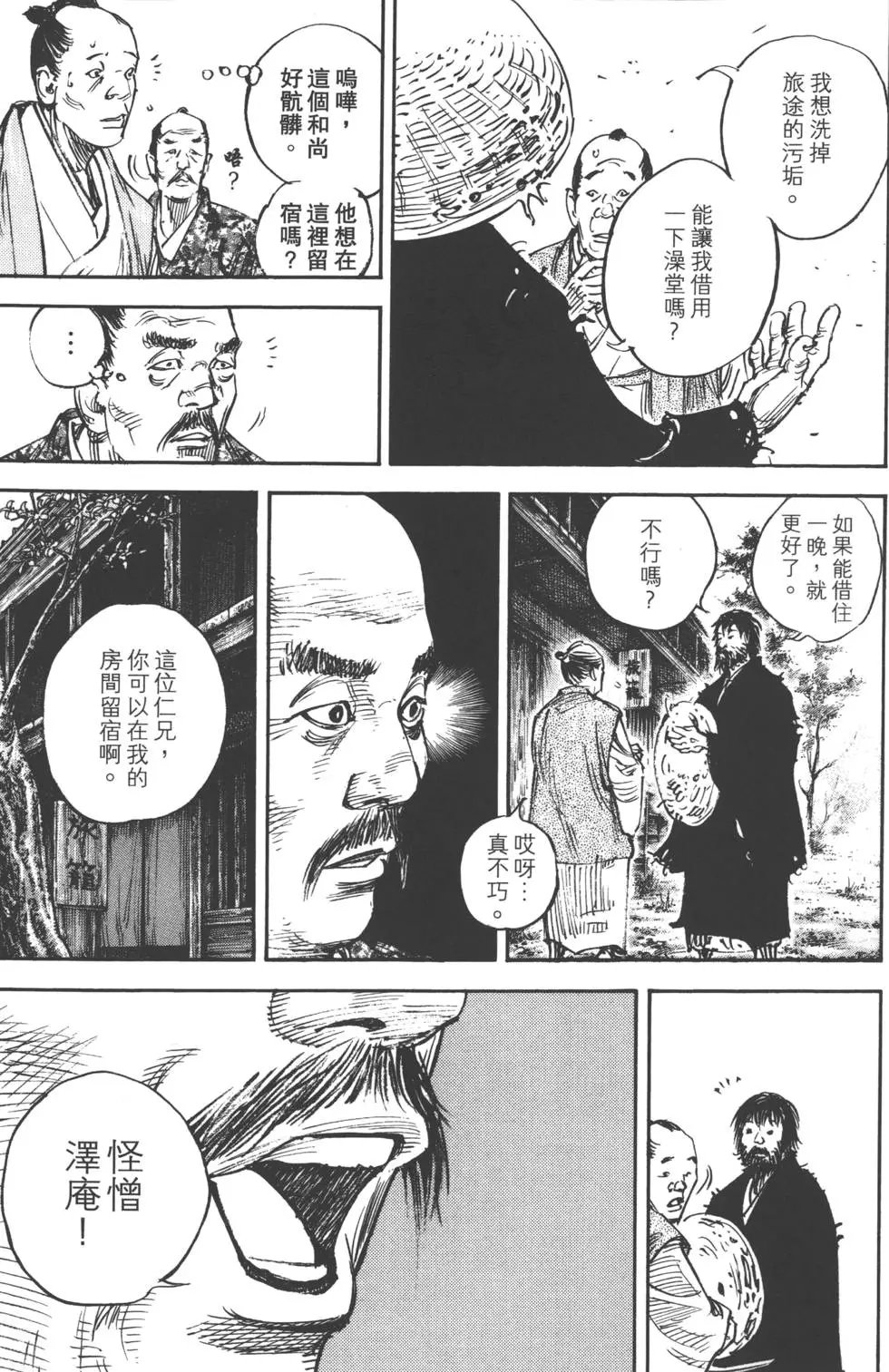 第37卷