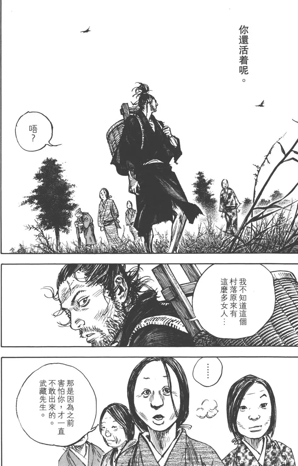 第37卷