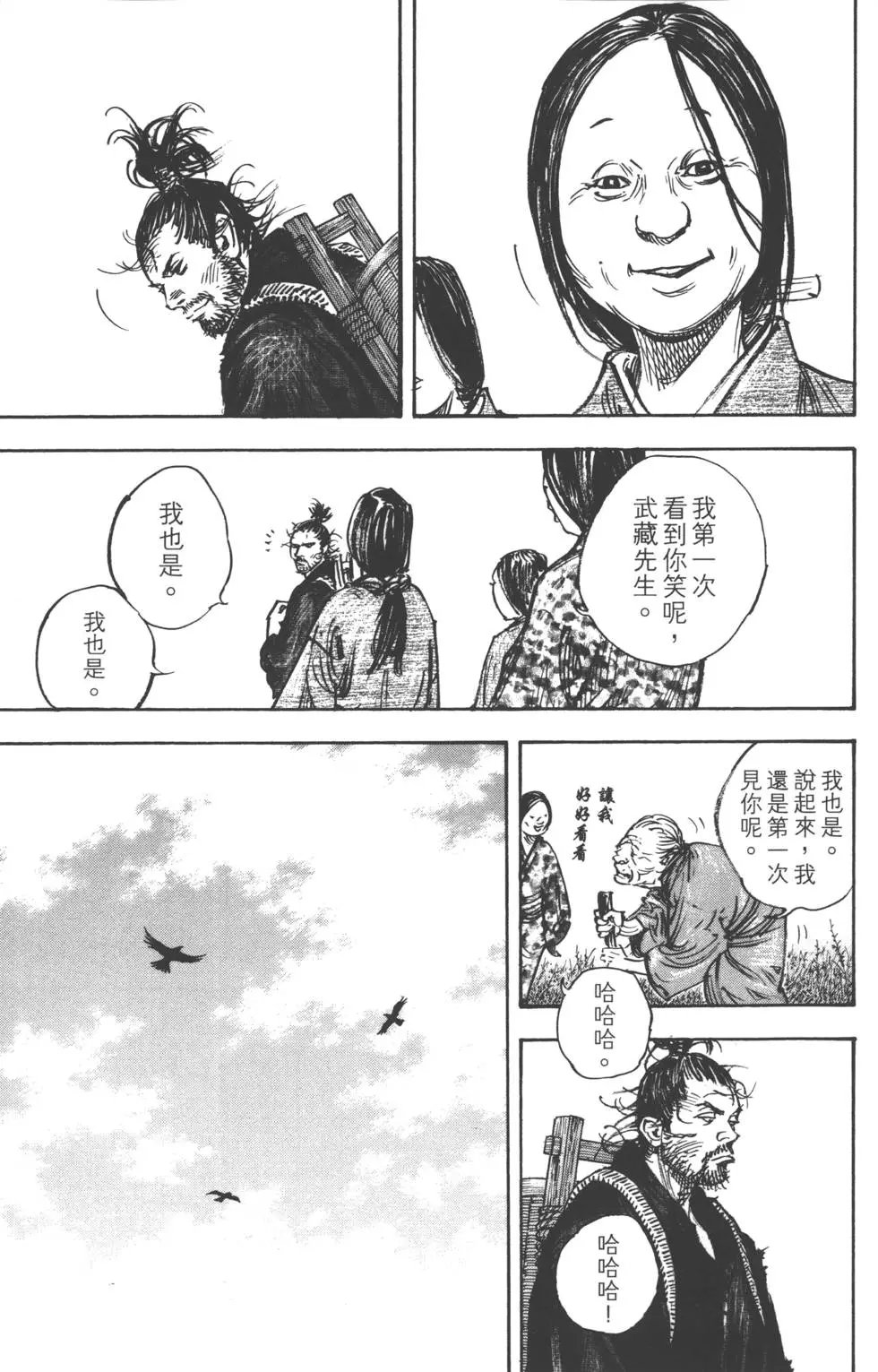 第37卷