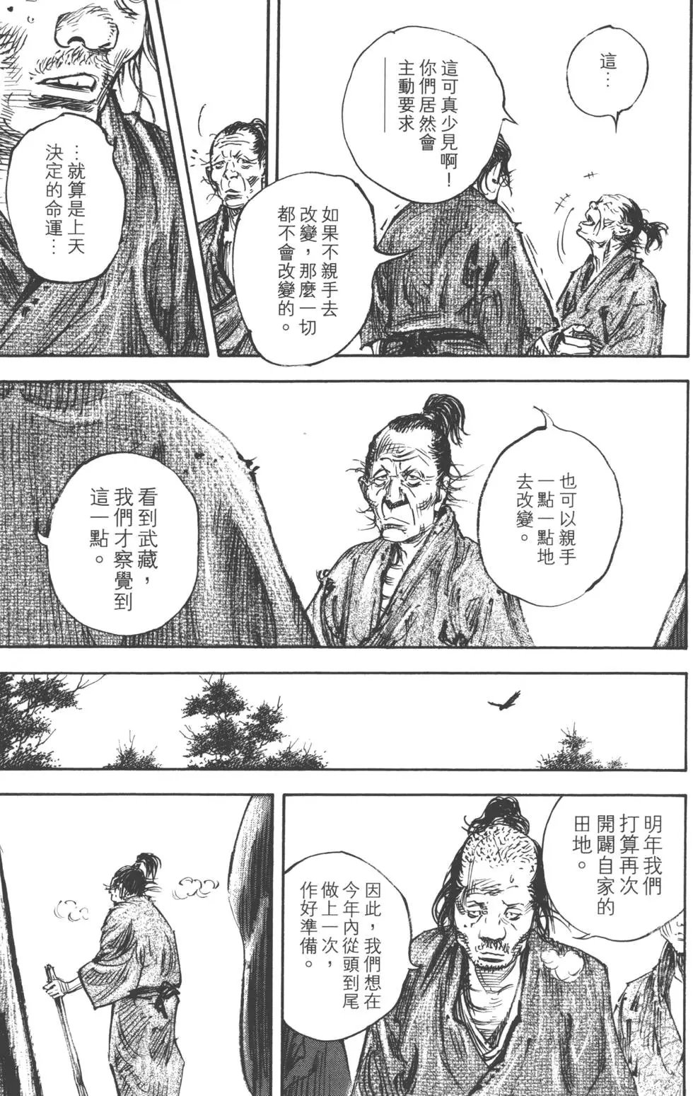 第37卷