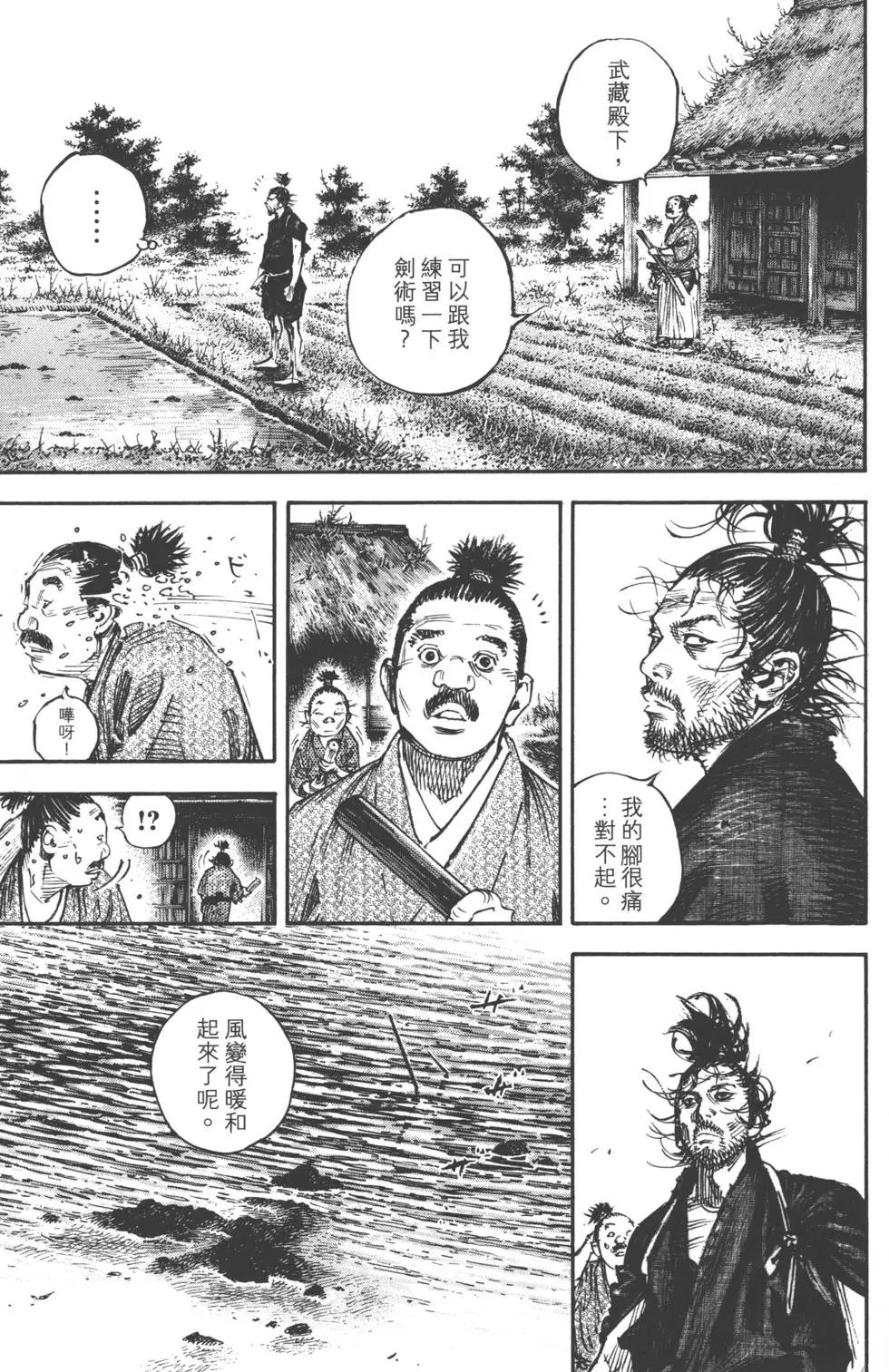 第37卷