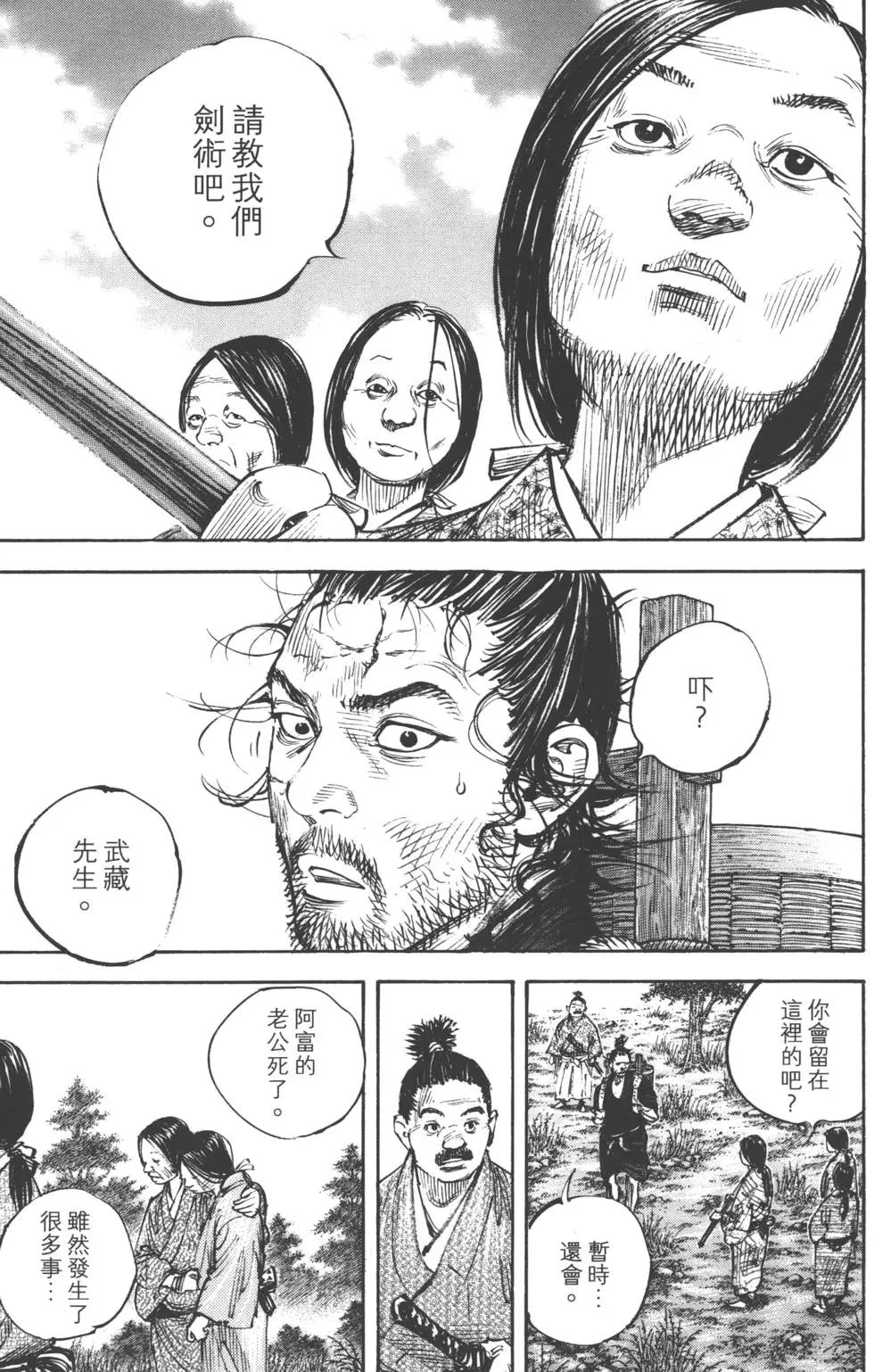 第37卷