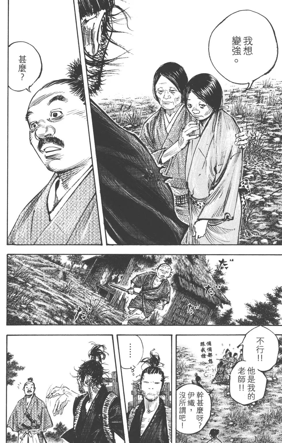 第37卷