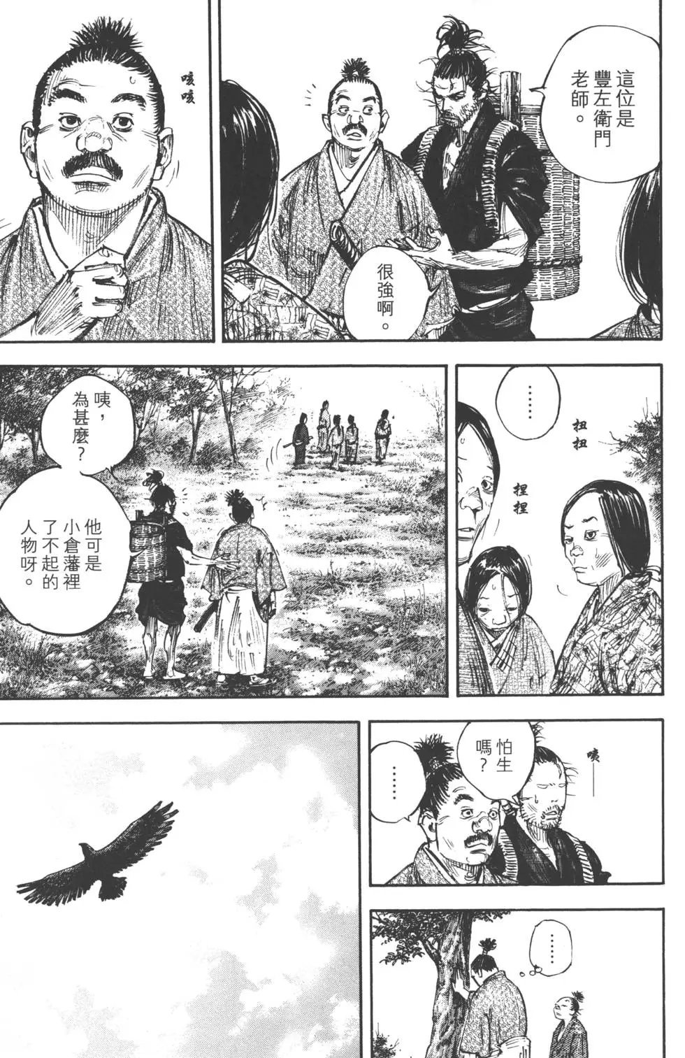第37卷