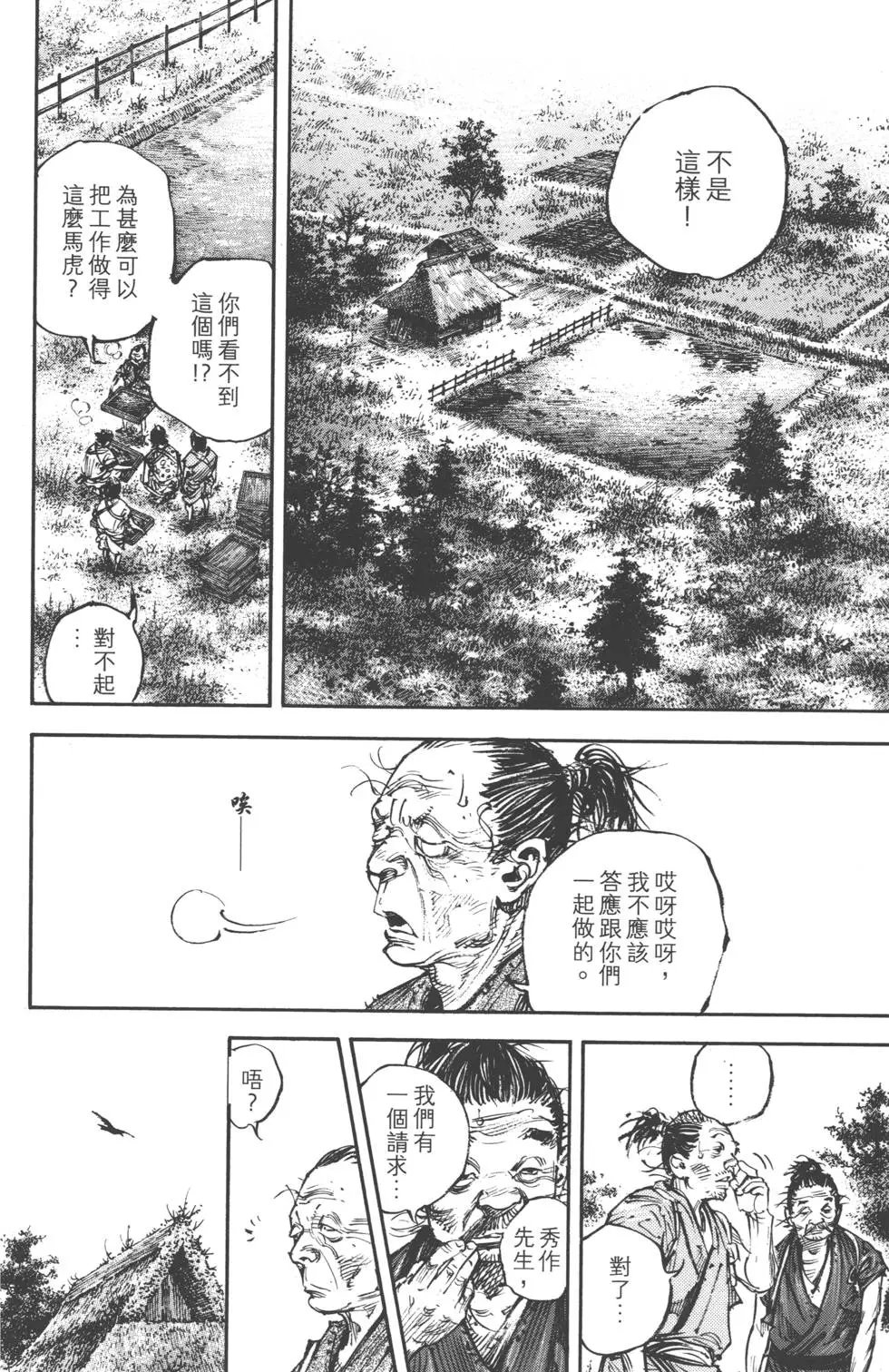 第37卷