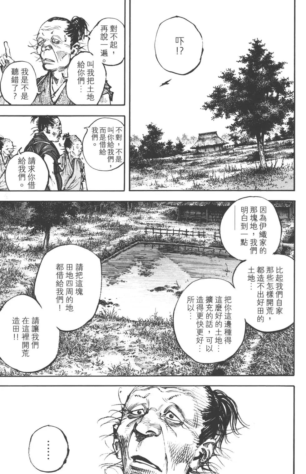 第37卷