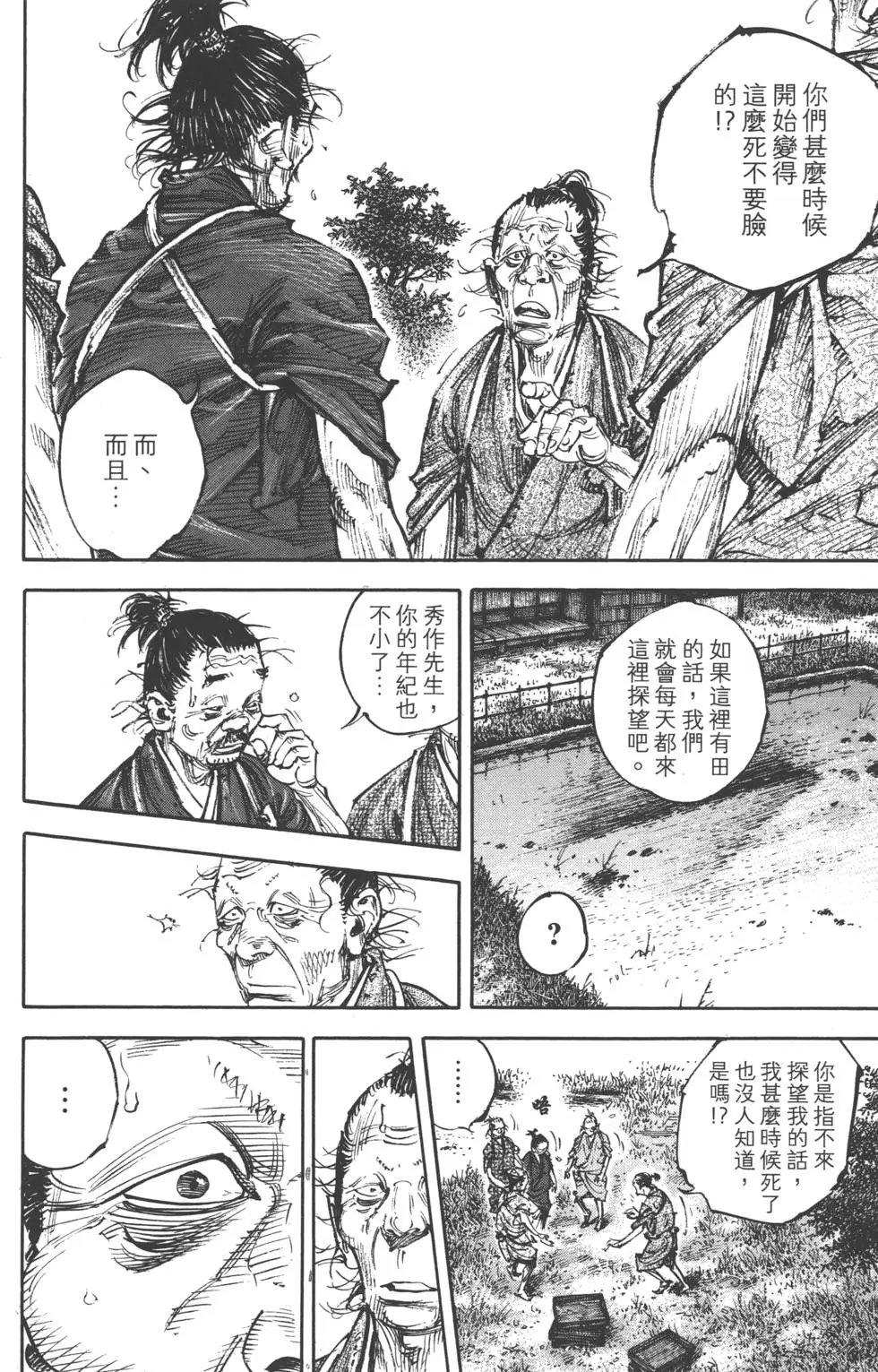 第37卷