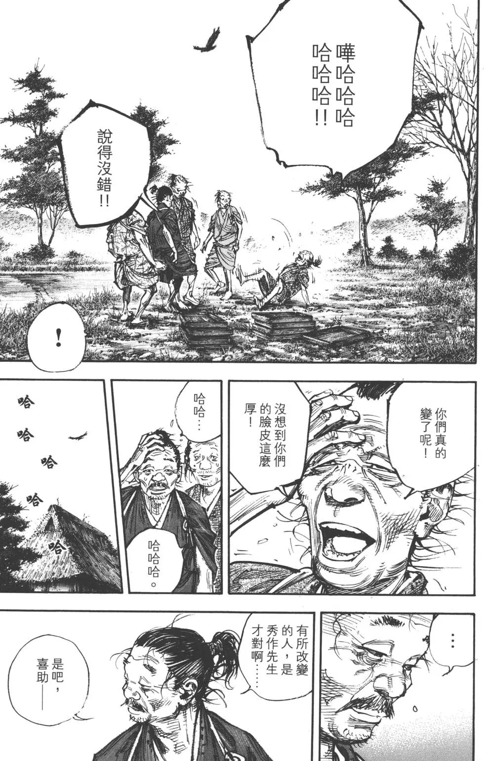 第37卷