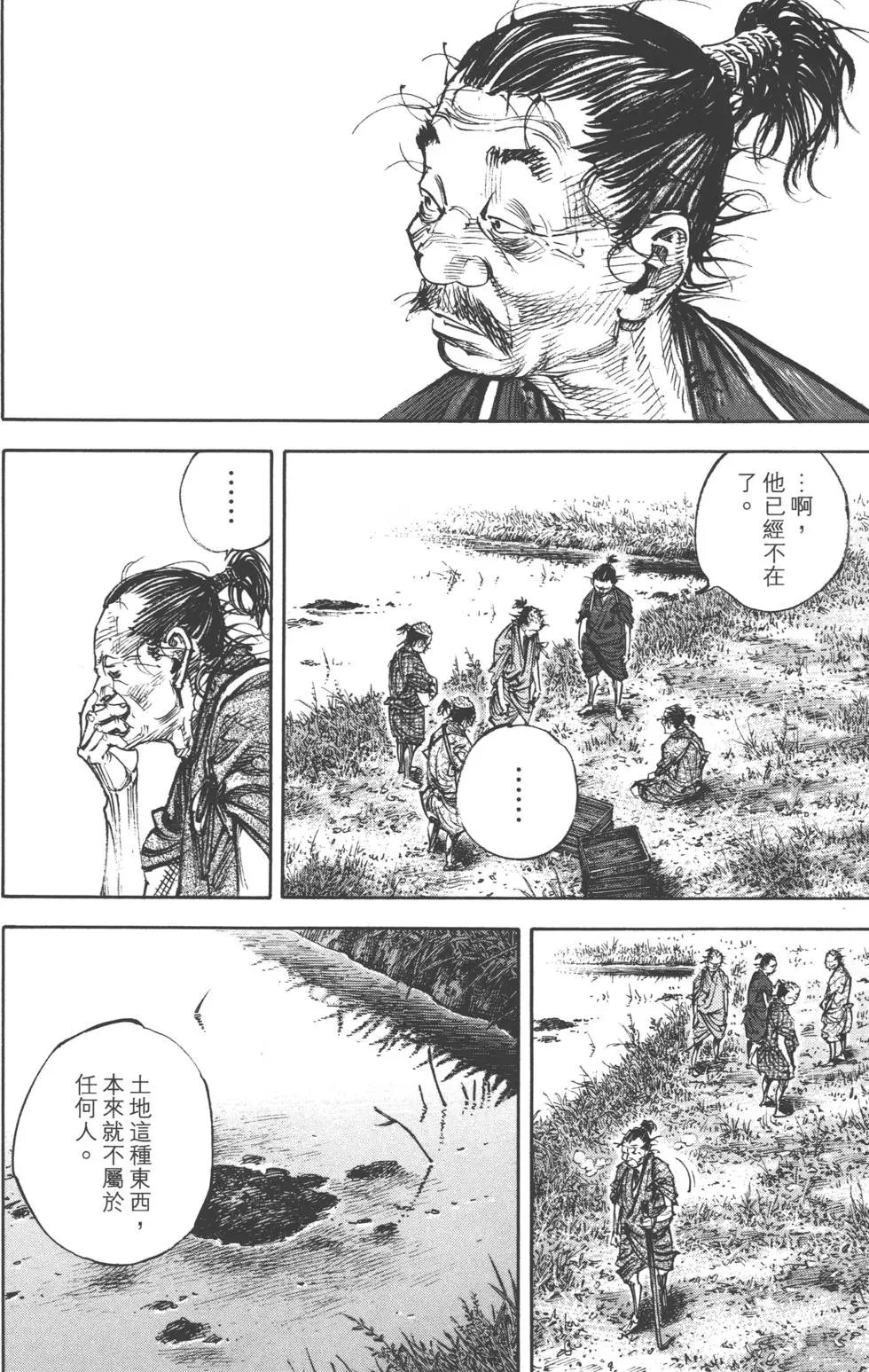 第37卷