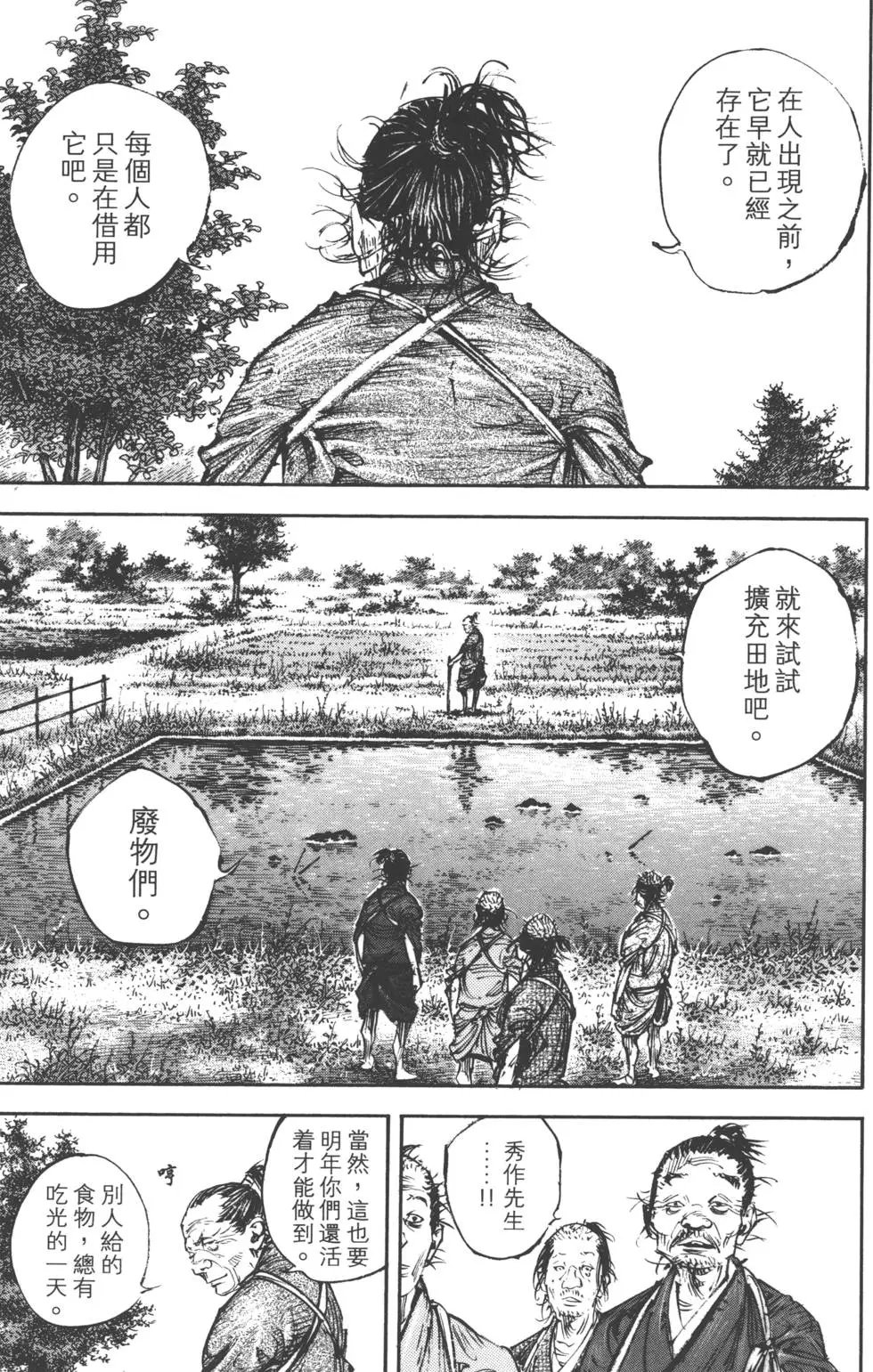 第37卷