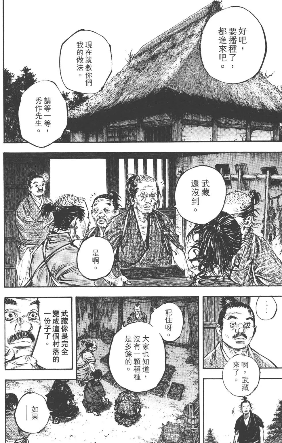 第37卷