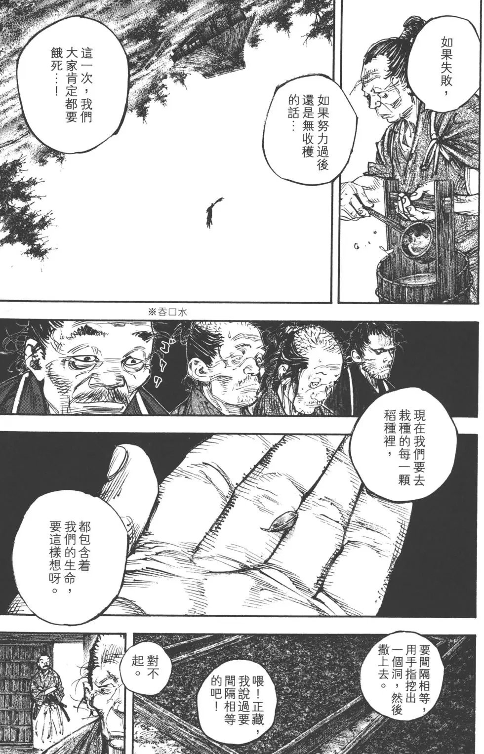 第37卷