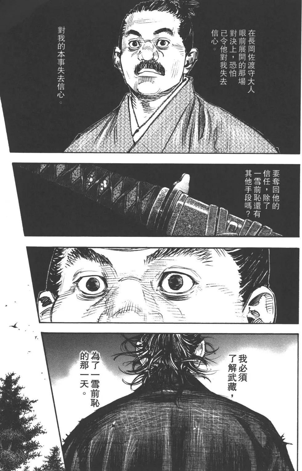 第37卷
