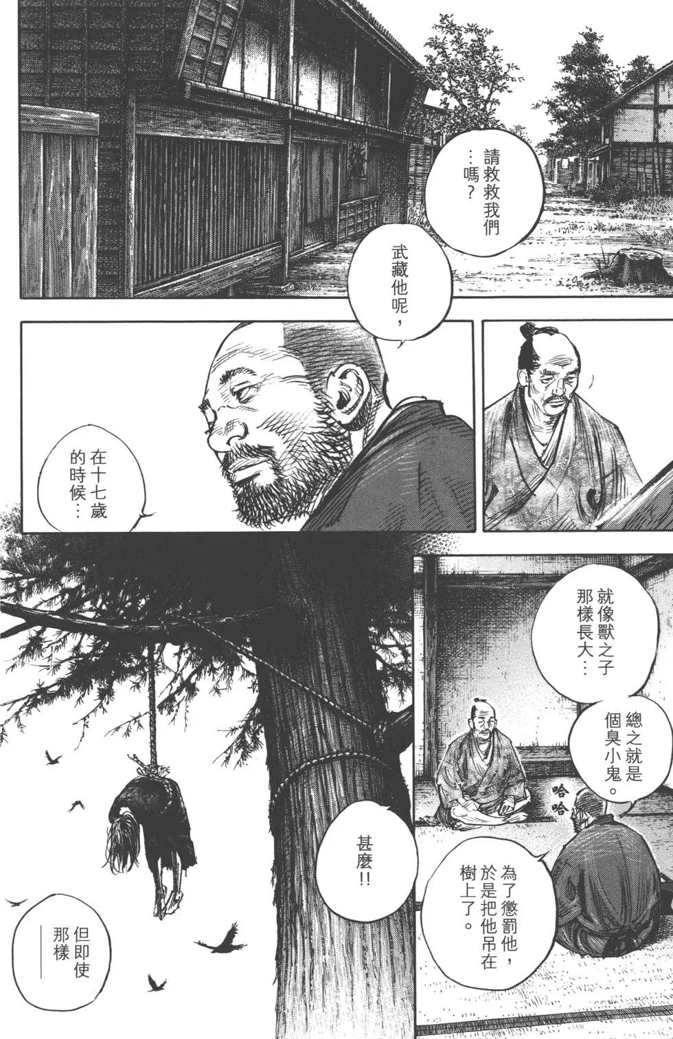 第37卷