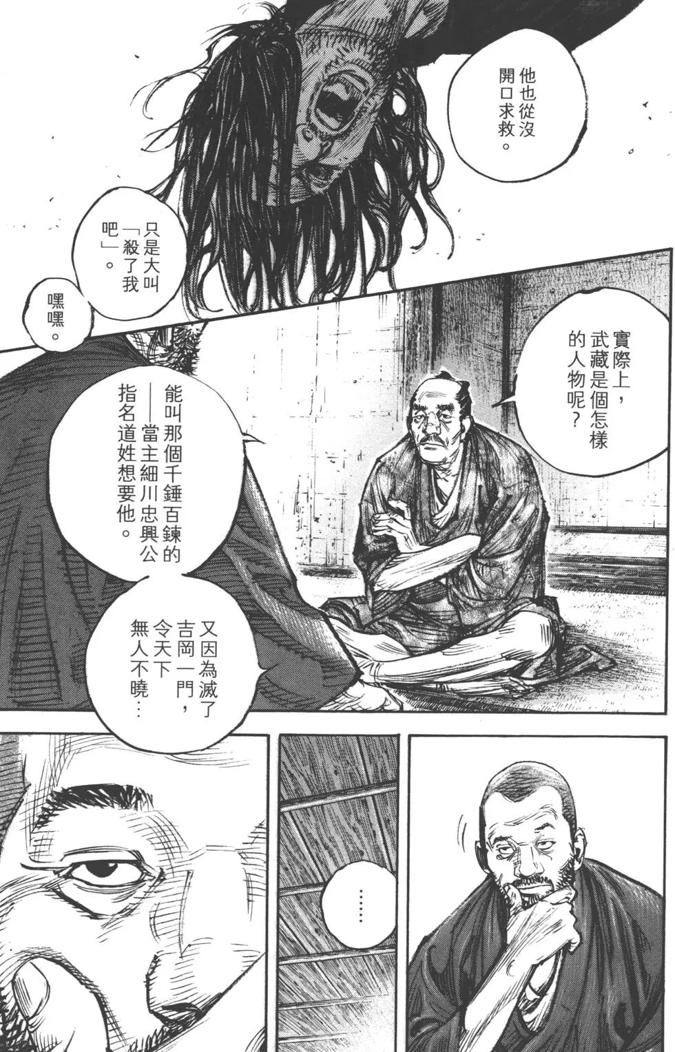 第37卷