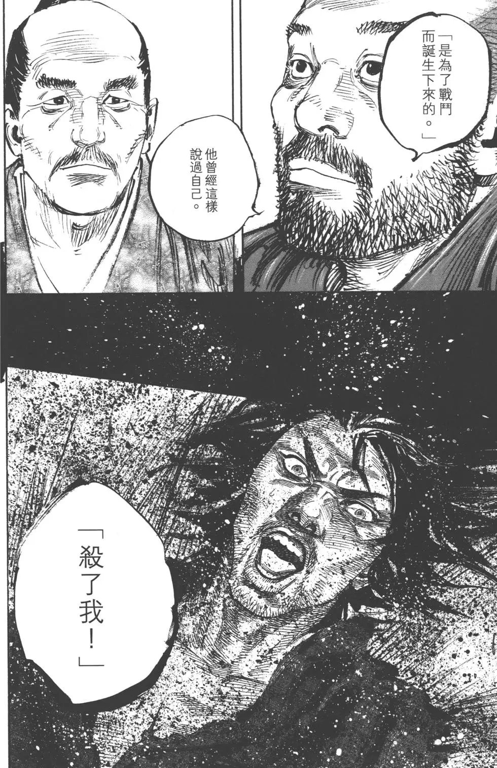 第37卷