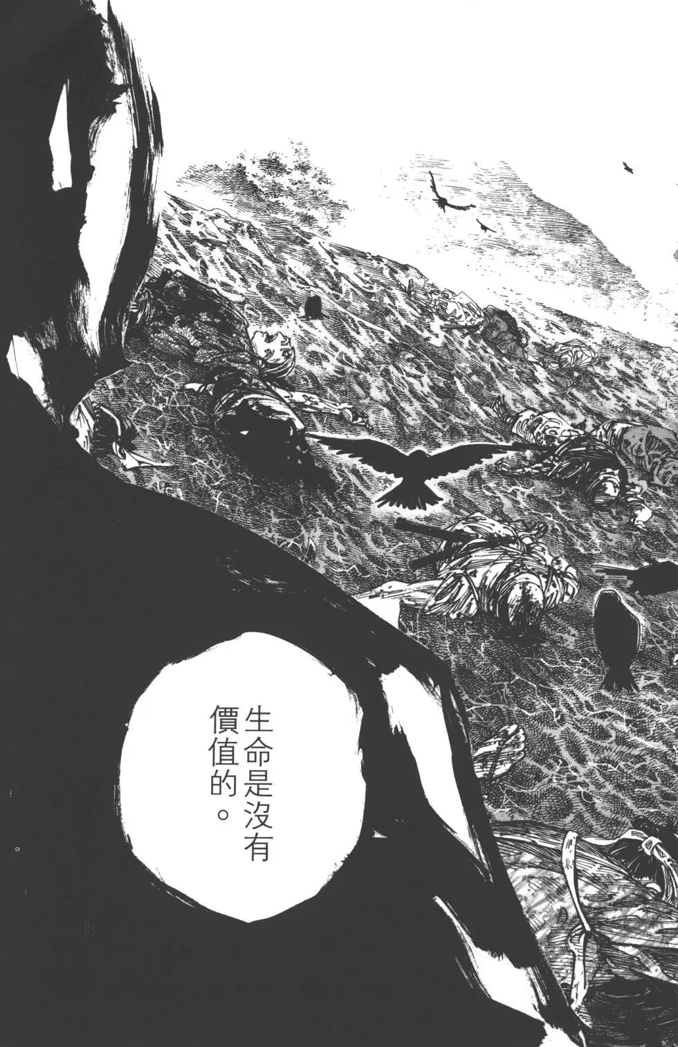第37卷