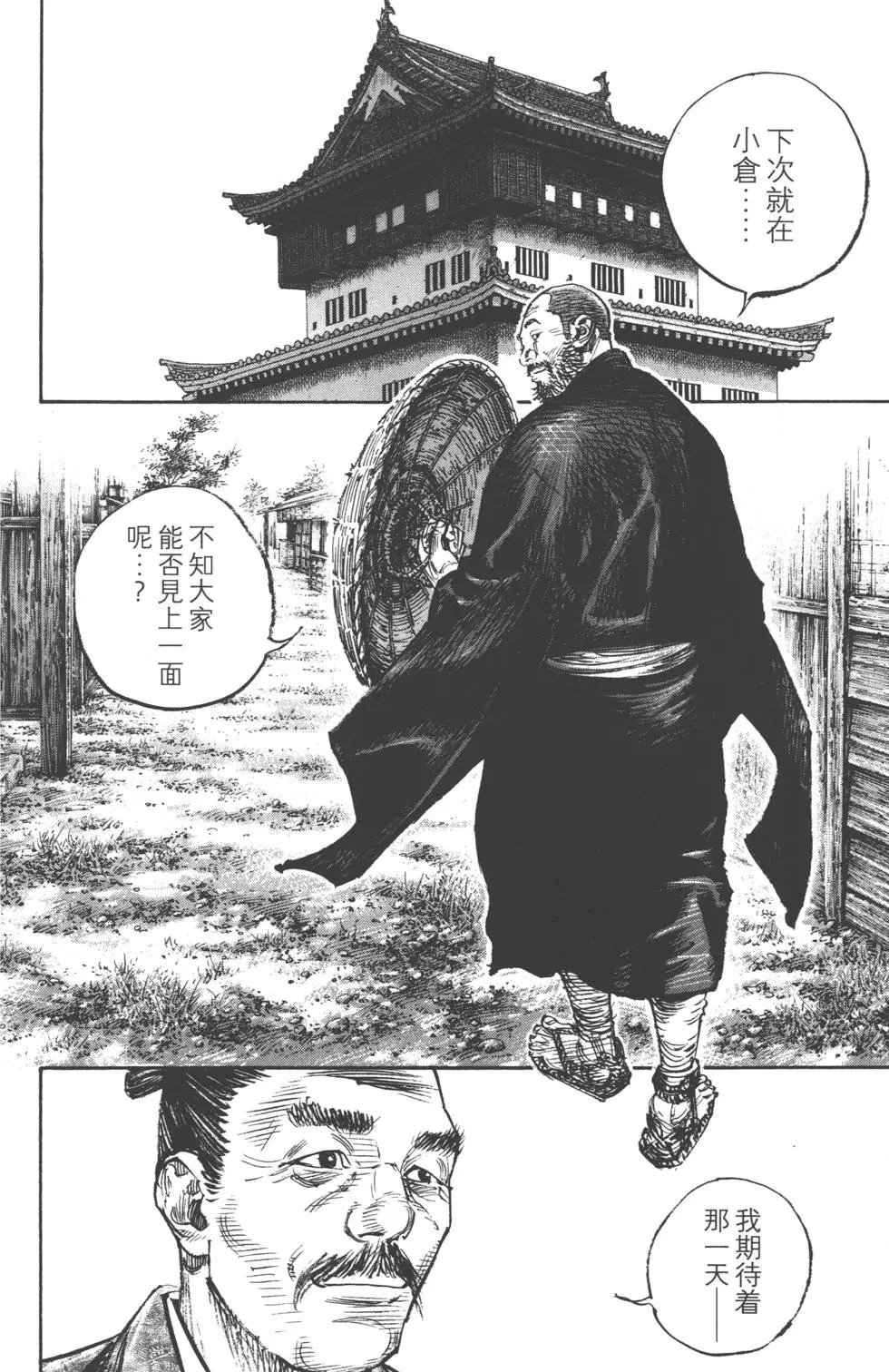 第37卷