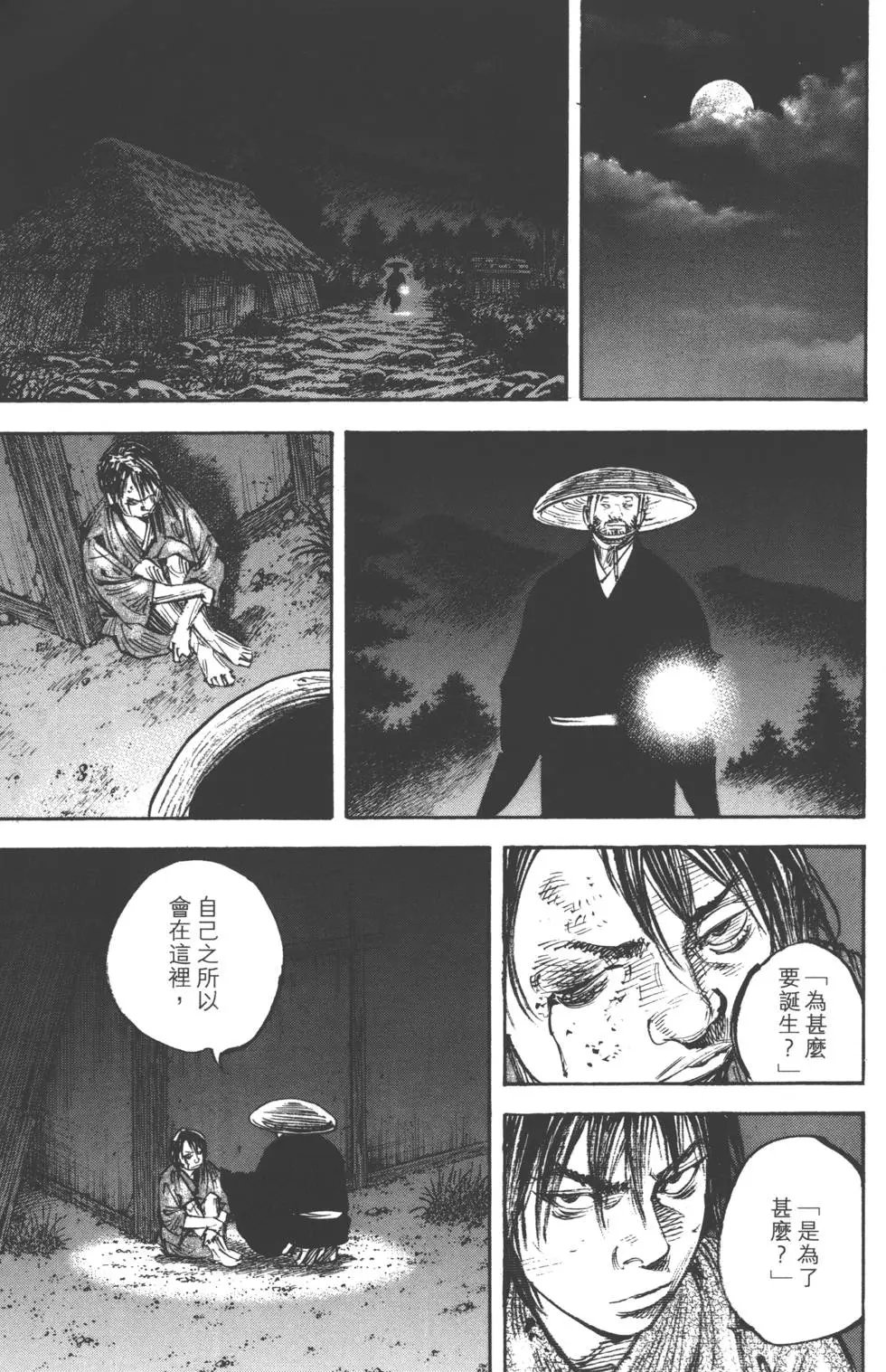 第37卷