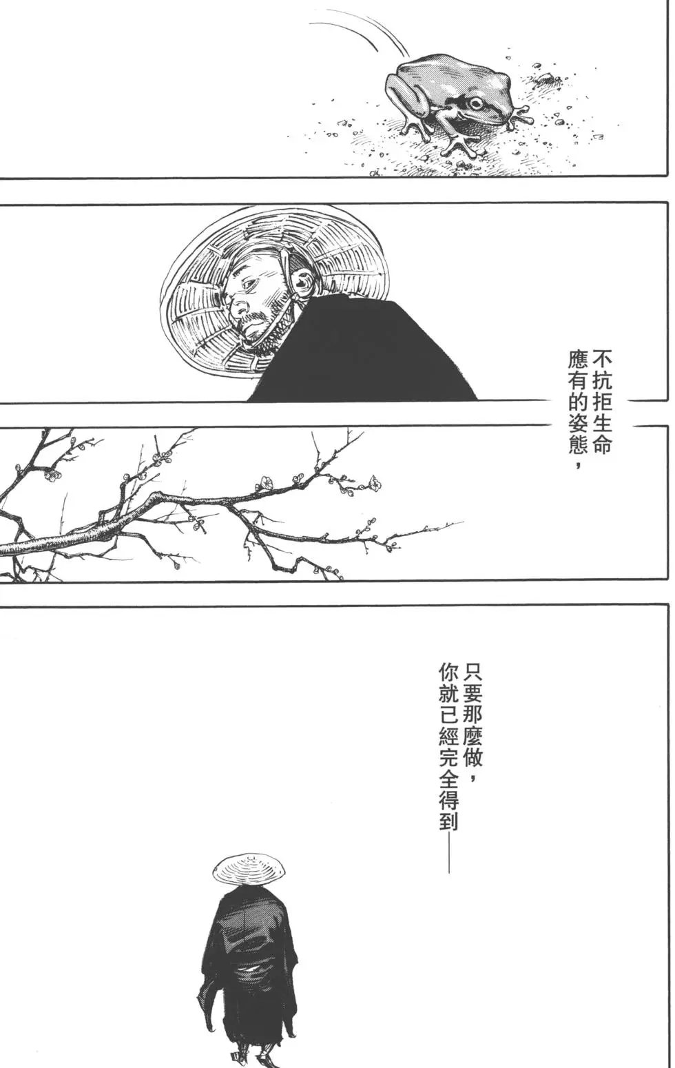 第37卷