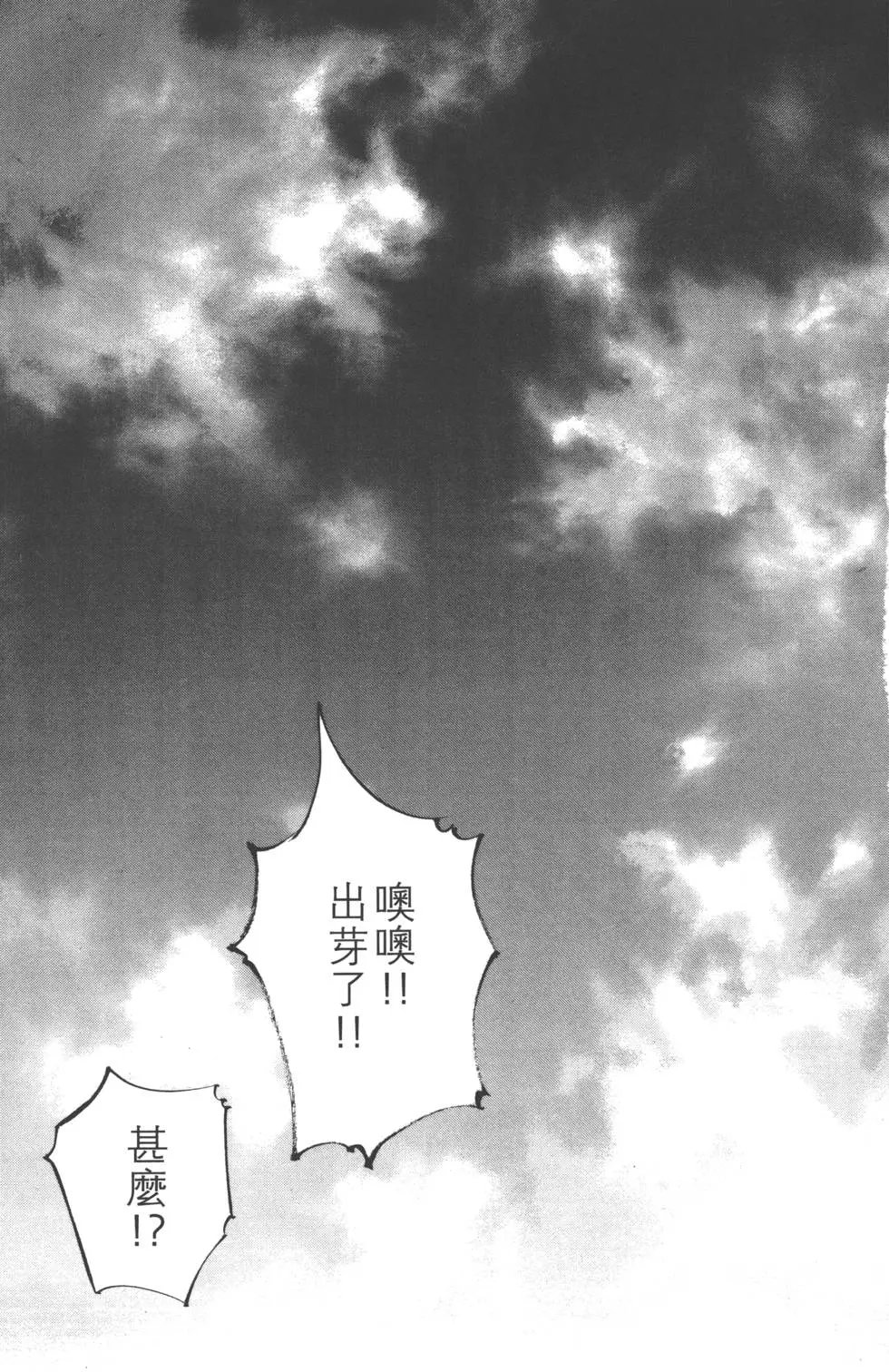 第37卷