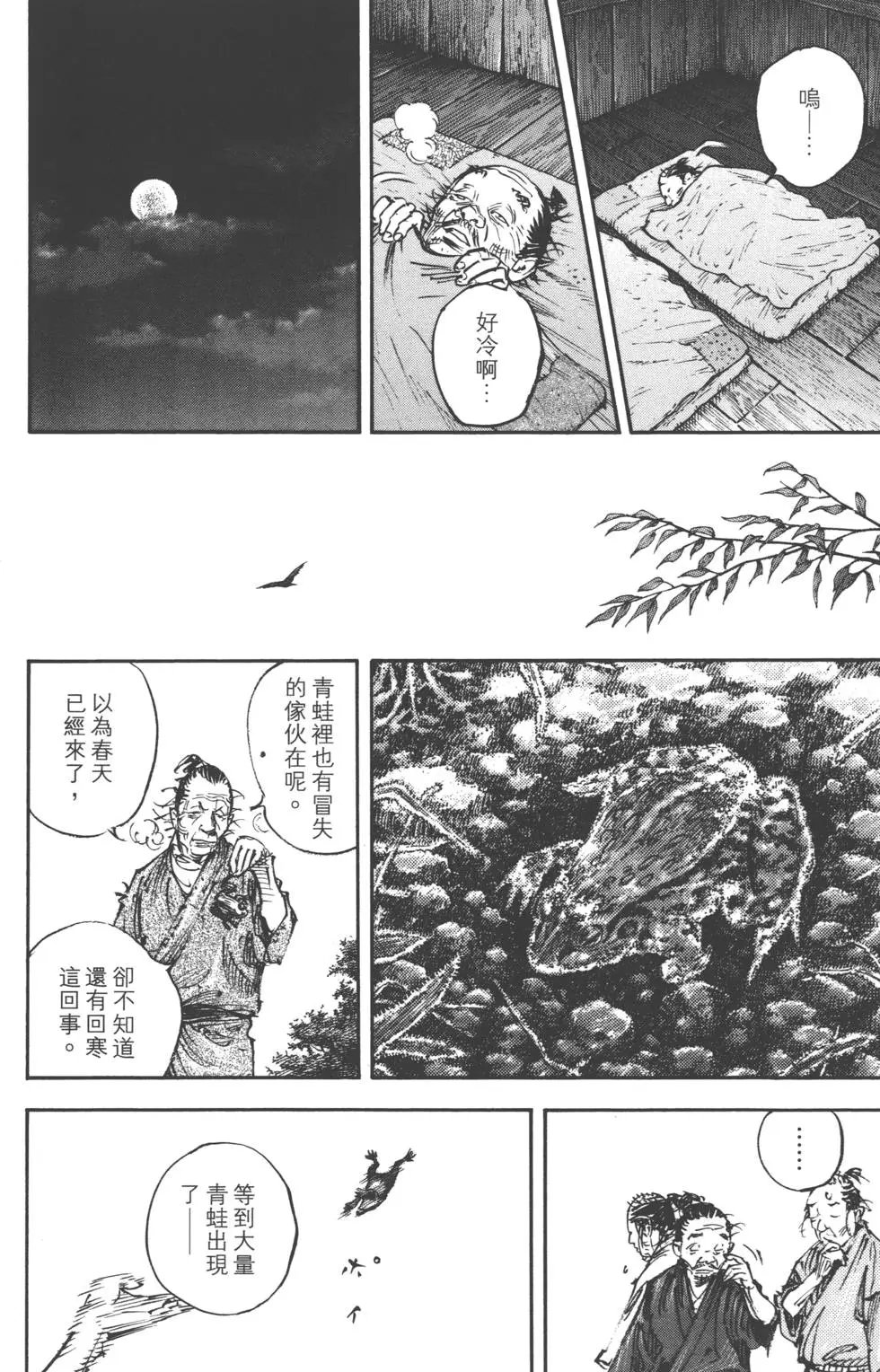 第37卷