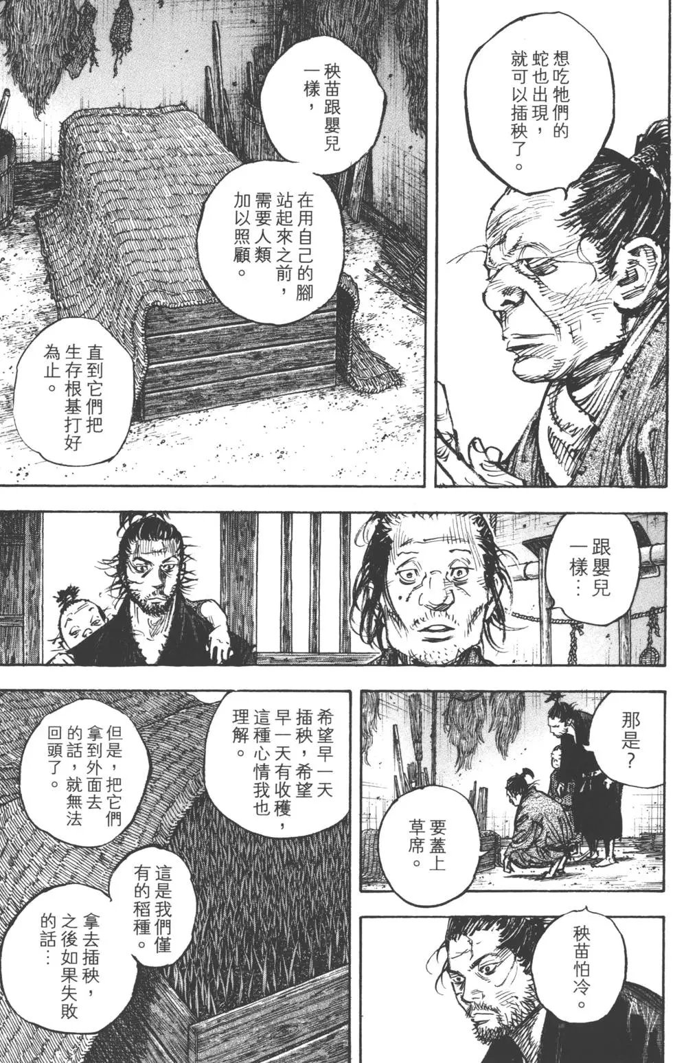第37卷