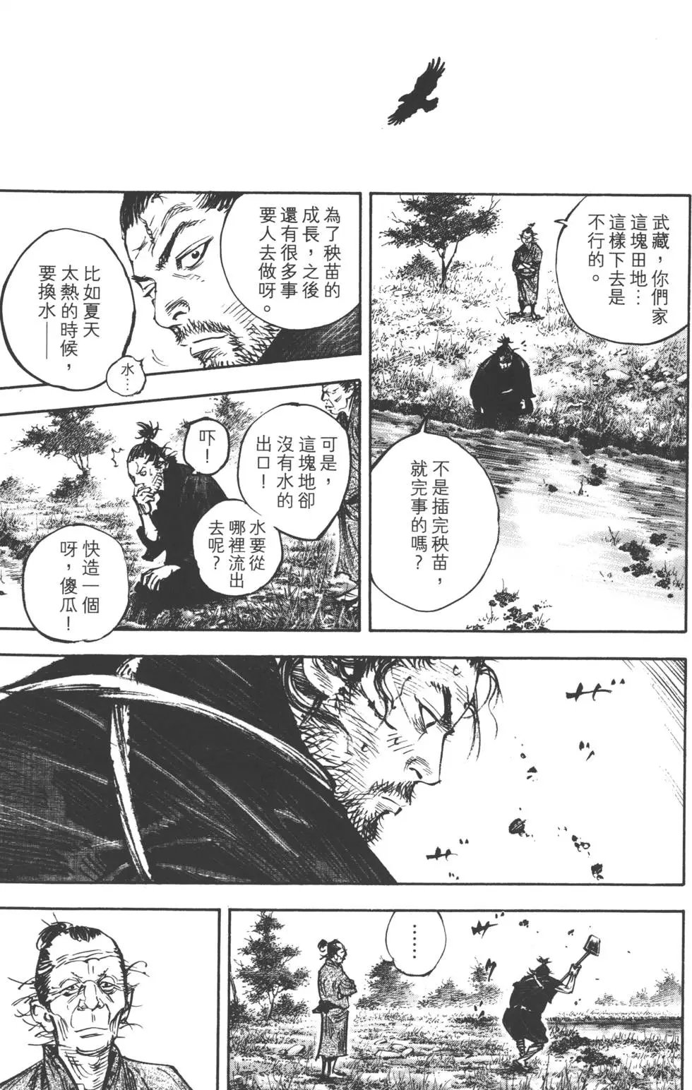 第37卷